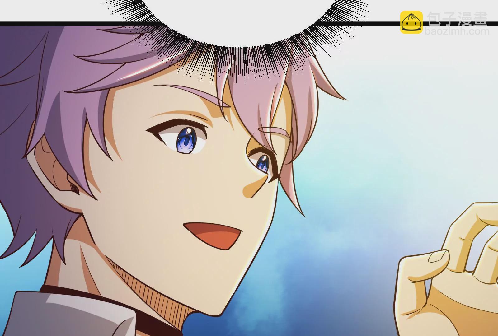 古神遊戲 - 第47話 指引！人馬王的英靈！(1/3) - 1